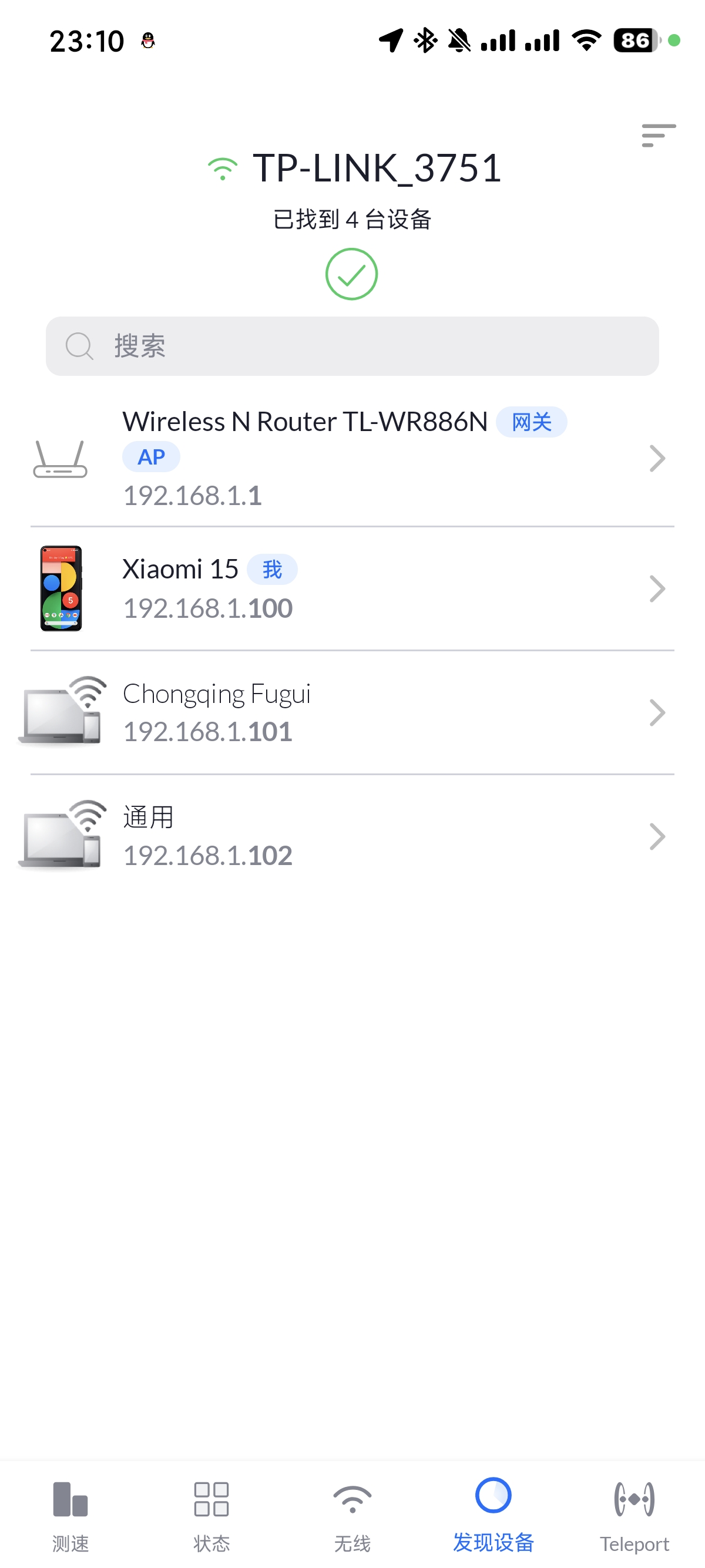 Screenshot_2025-12-23-23-10-19-594_com.ubnt.usurvey.jpg|500